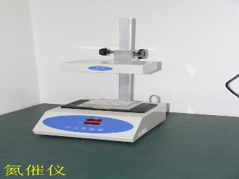 澳门新葡京在线